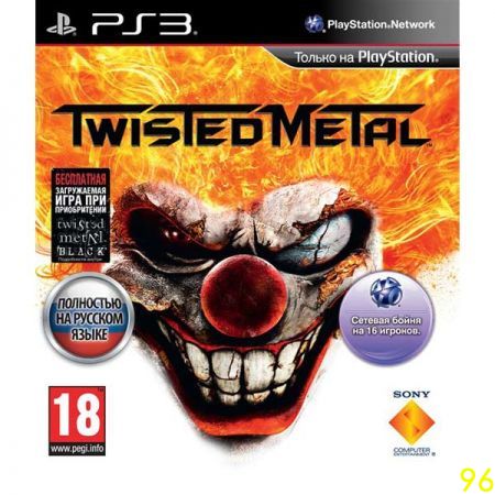 Скрежет металла (PS3) Русская версия