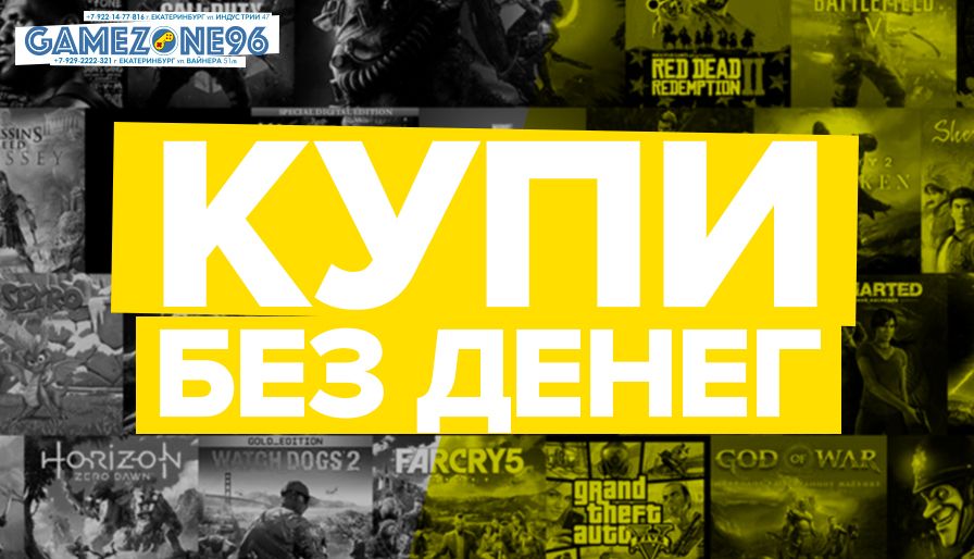Возьми мечту БЕЗ ДЕНЕГ!