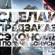 Предзаказ на новые игры
